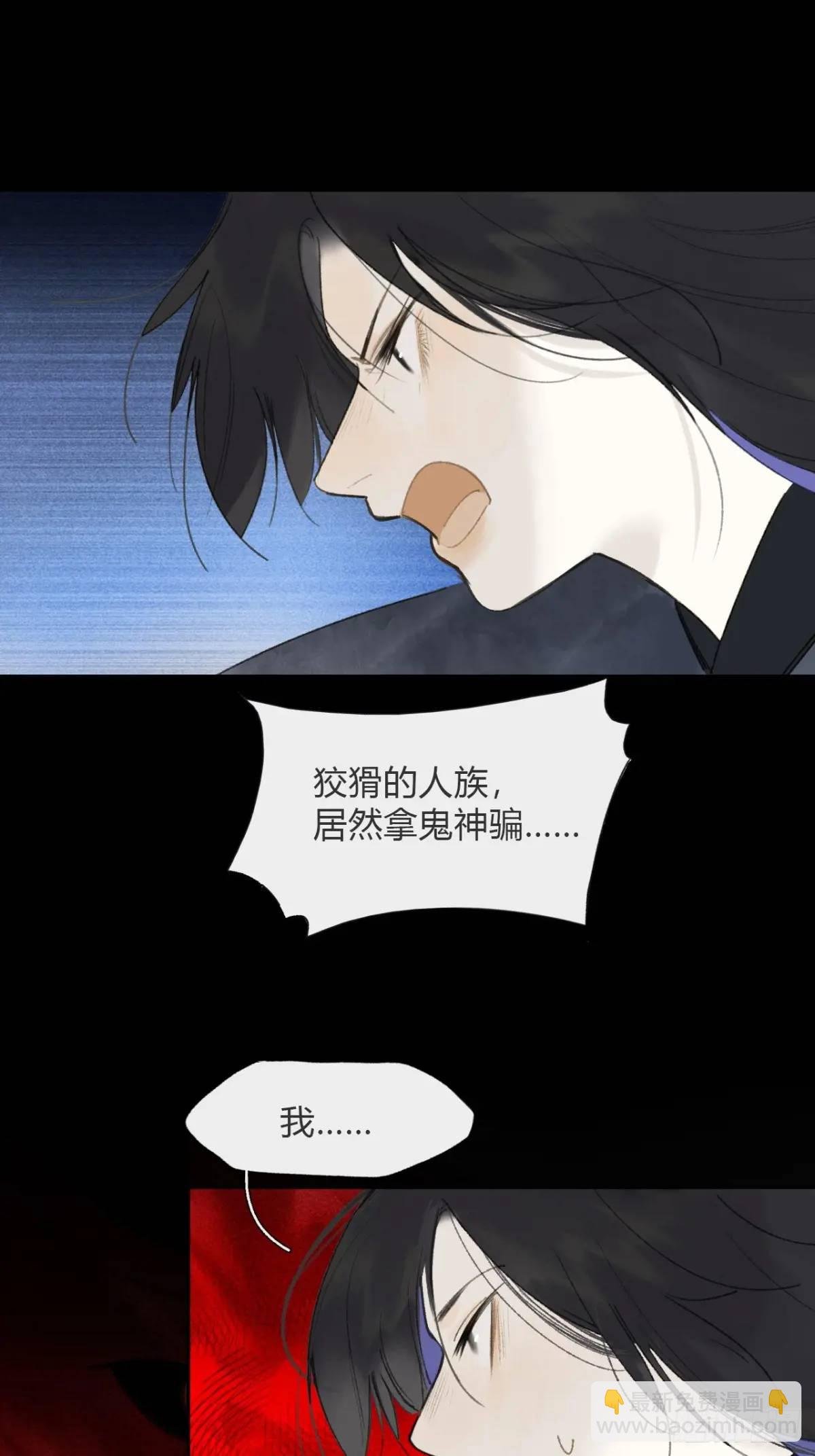 120-出剑的决心-