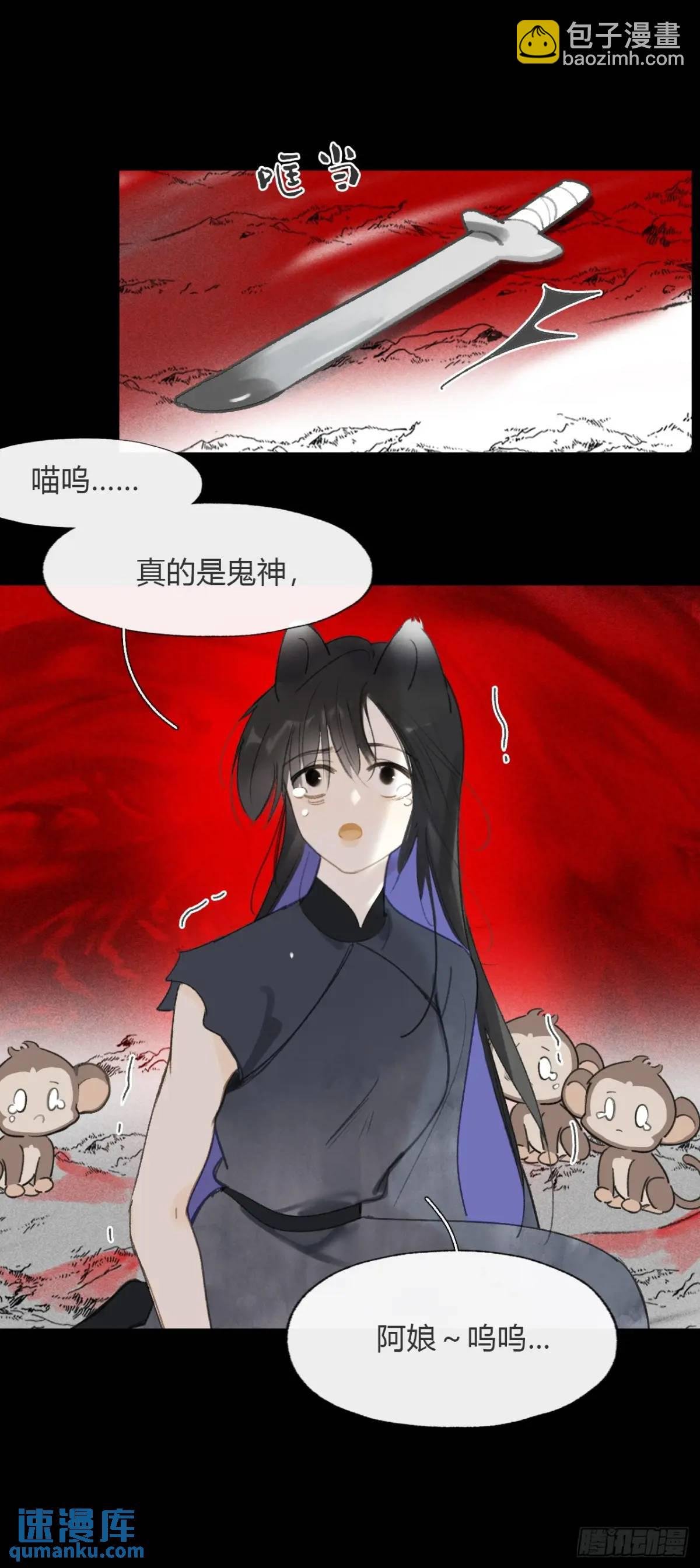 120-出剑的决心-