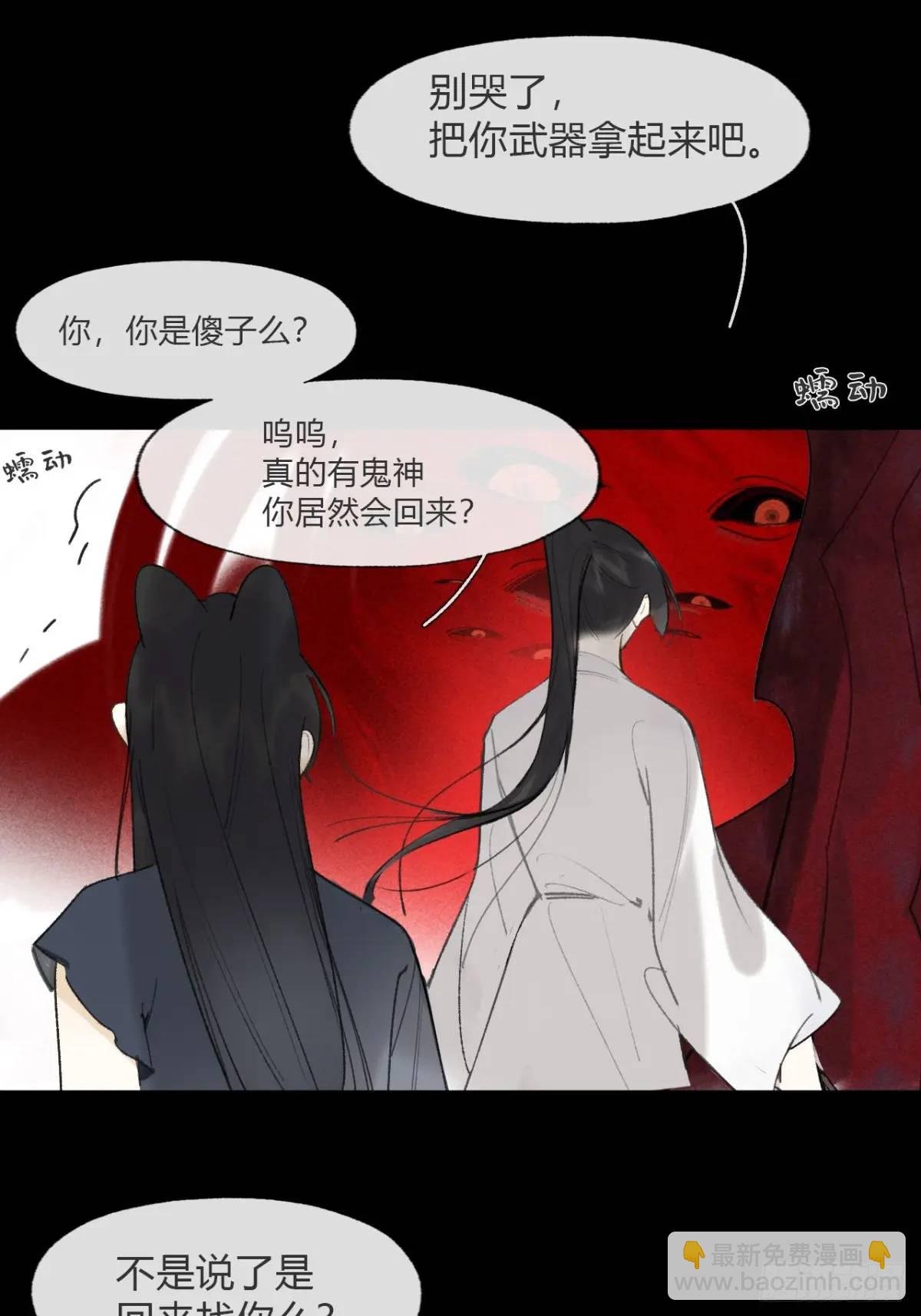 120-出剑的决心-