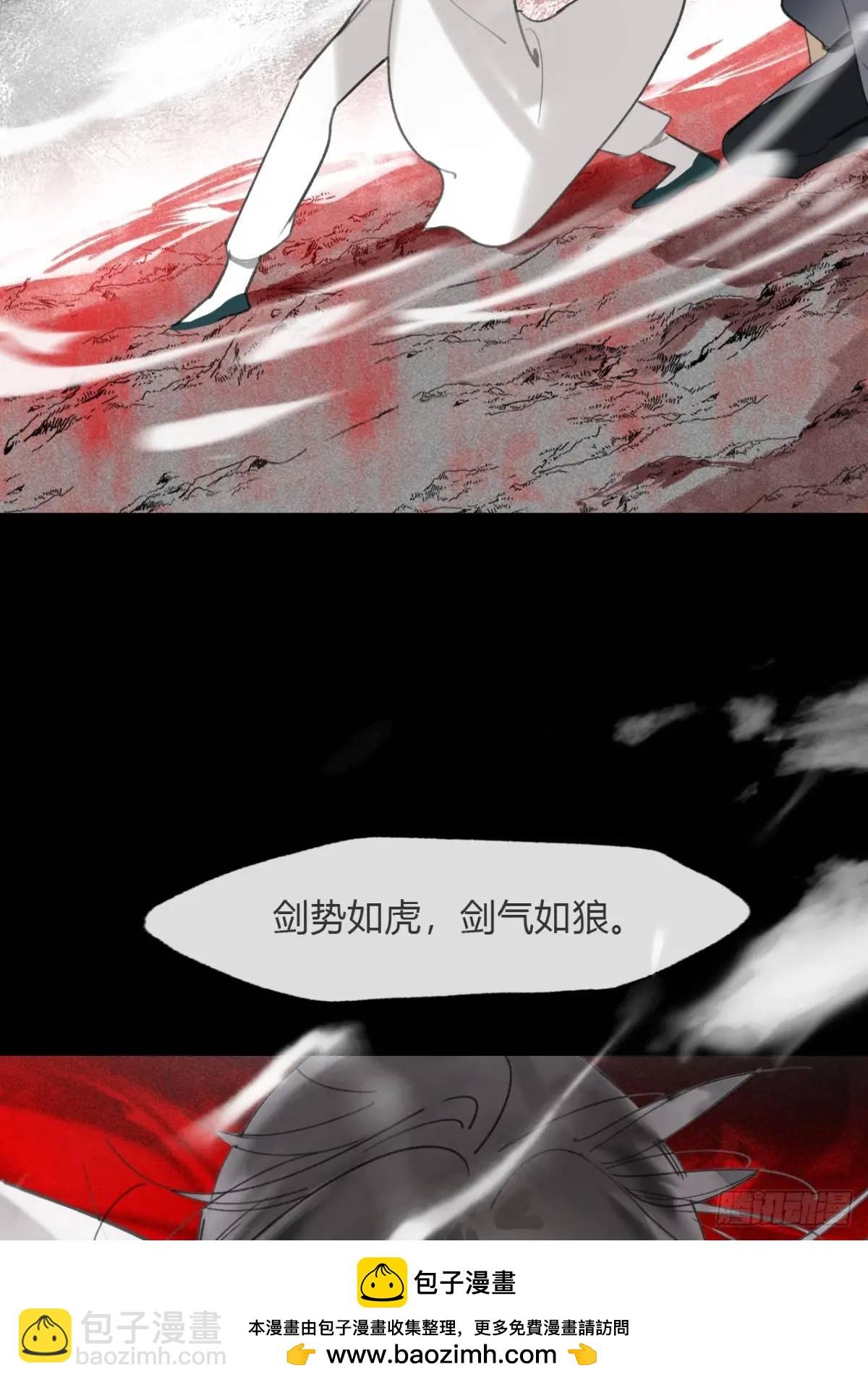 120-出剑的决心-