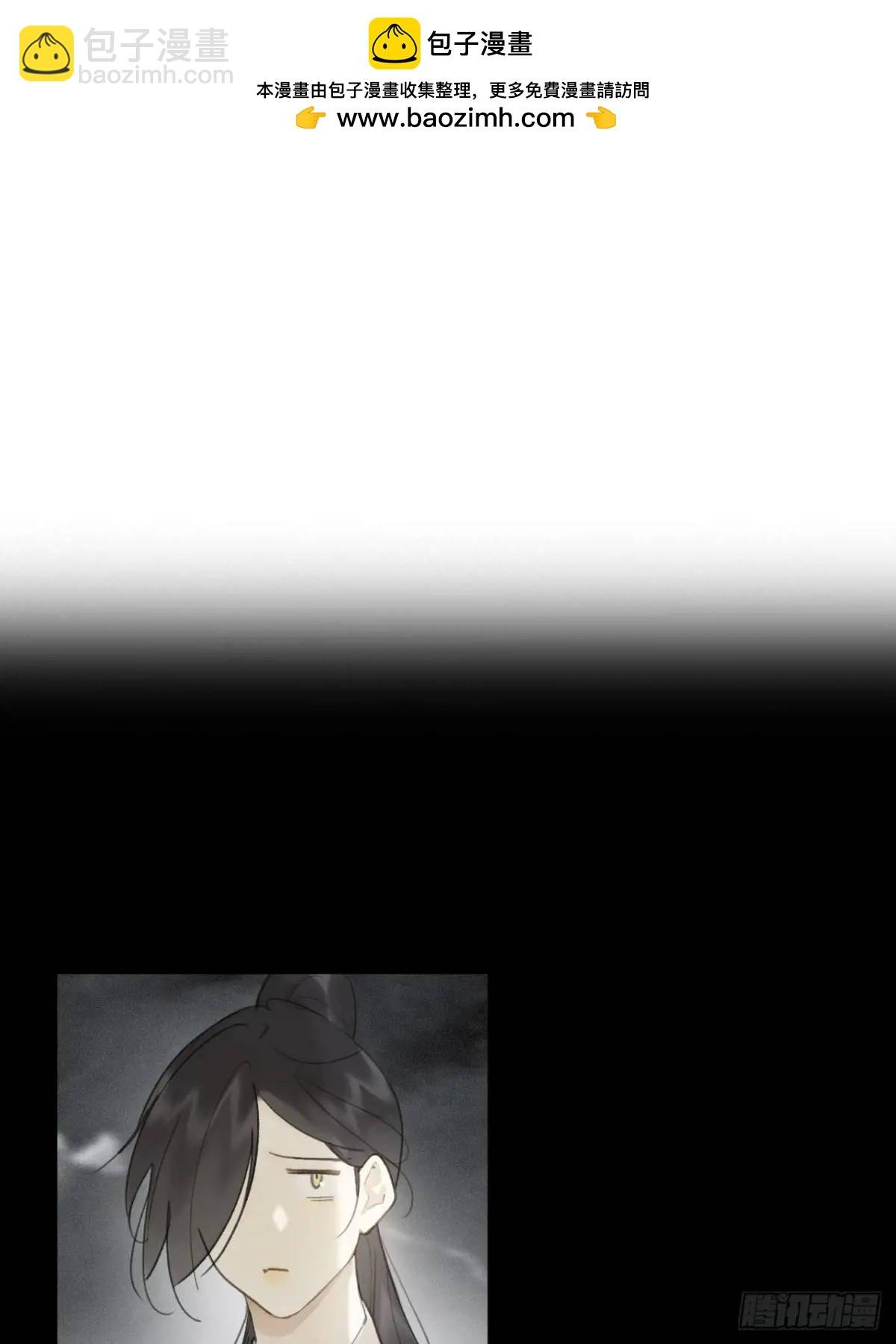 121-心猿与意马-