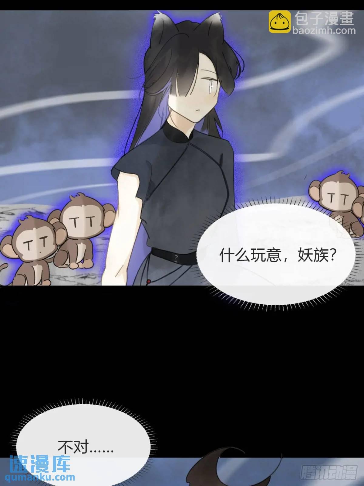 121-心猿与意马-