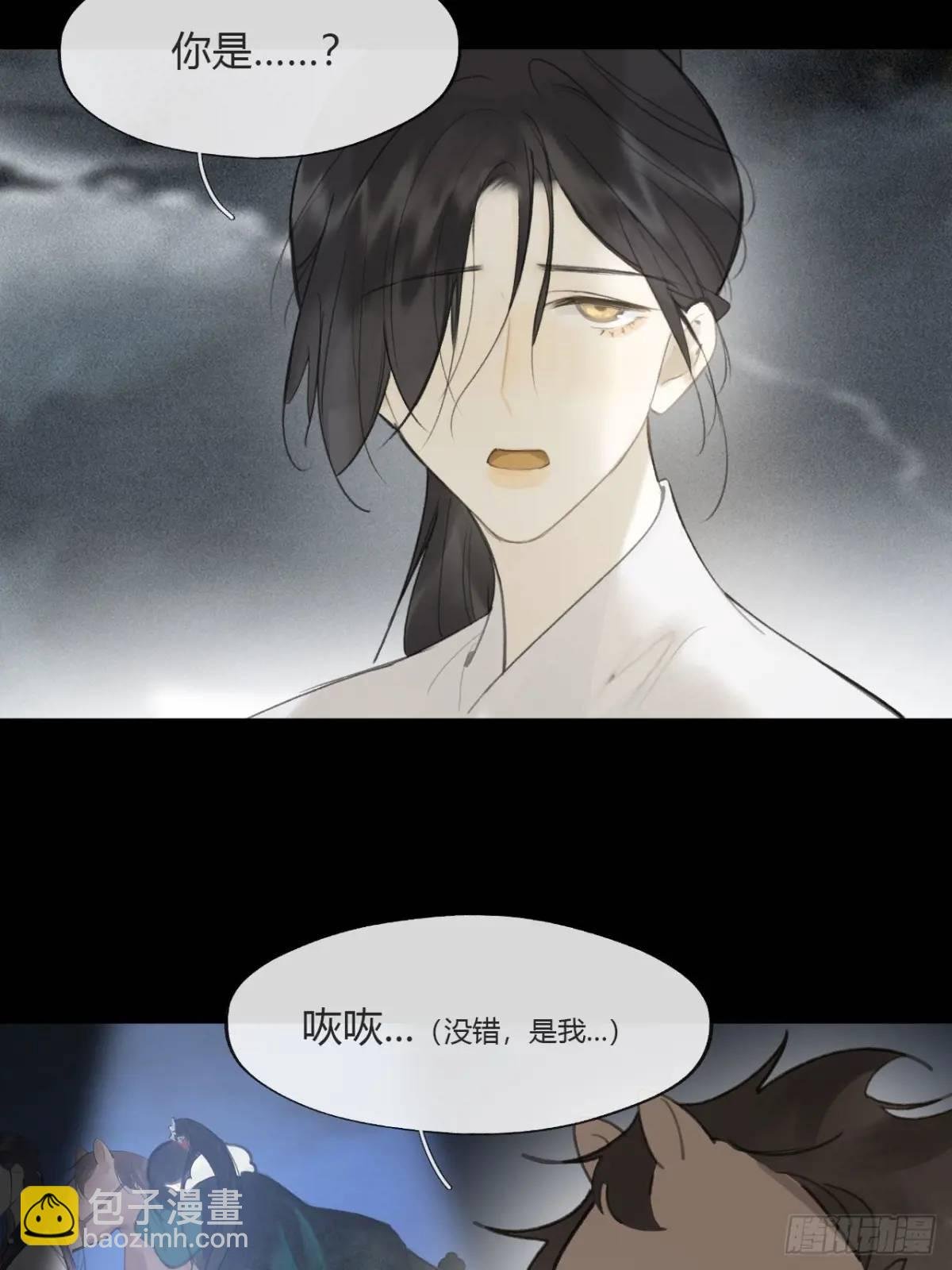 121-心猿与意马-