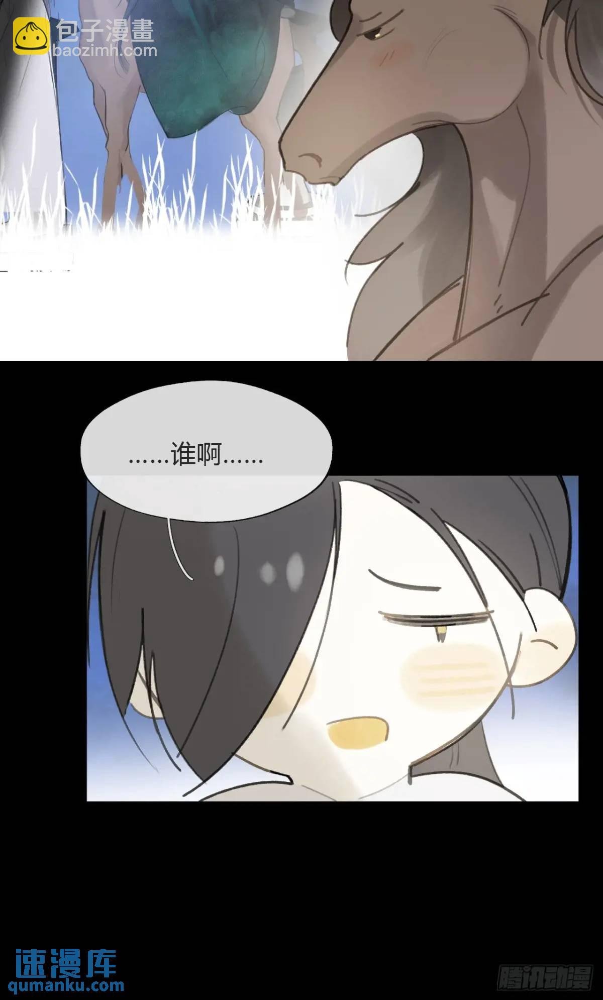 121-心猿与意马-