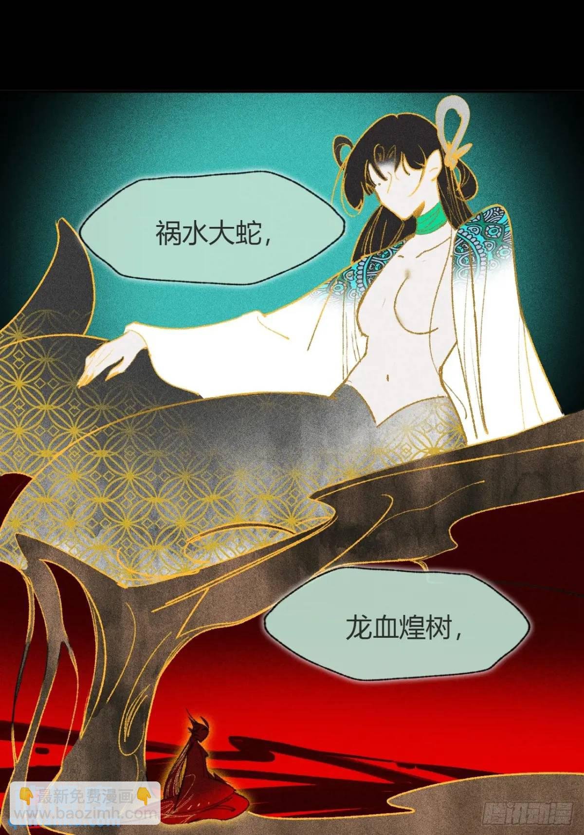 121-心猿与意马-