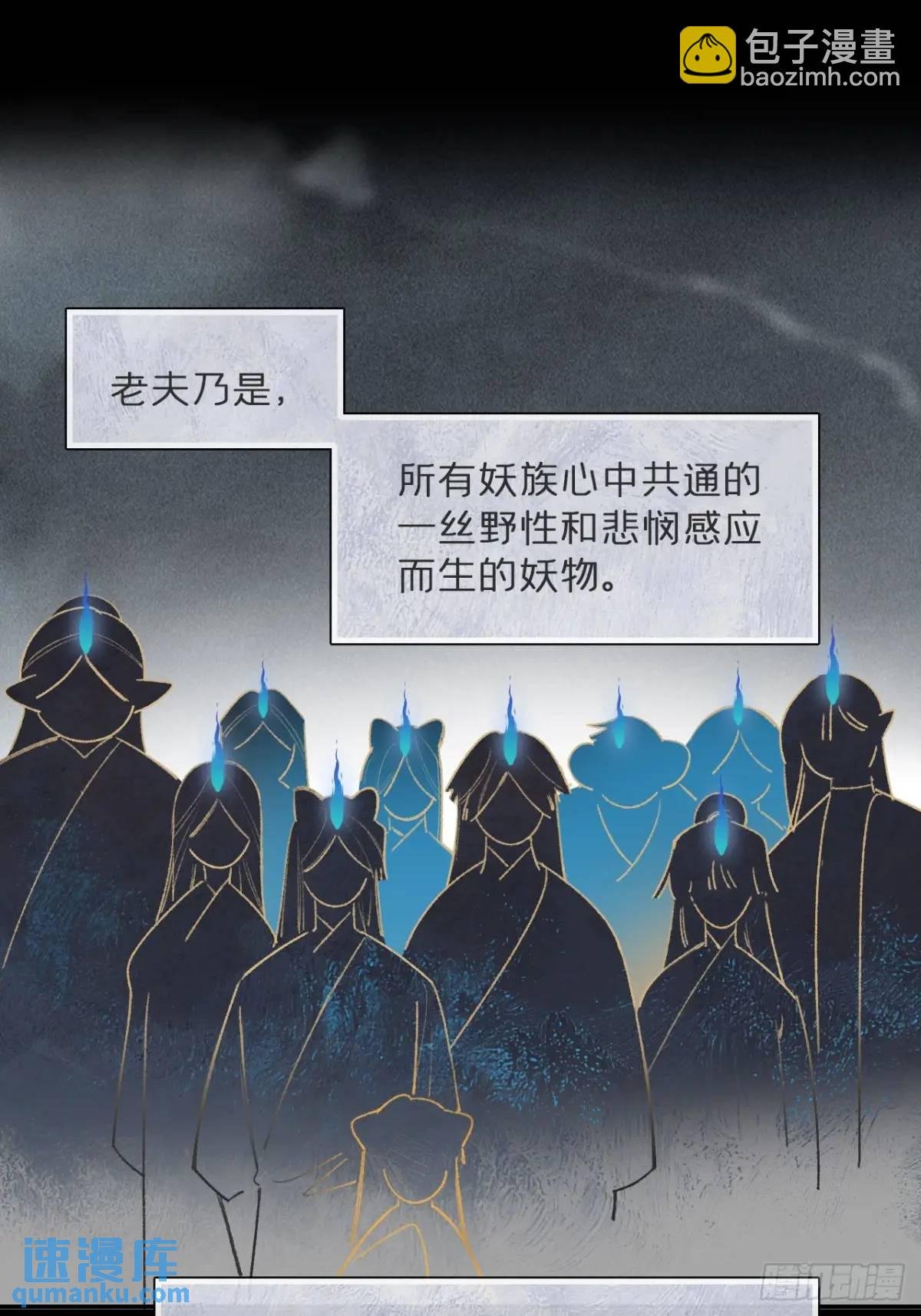 122-请神的方式·上-