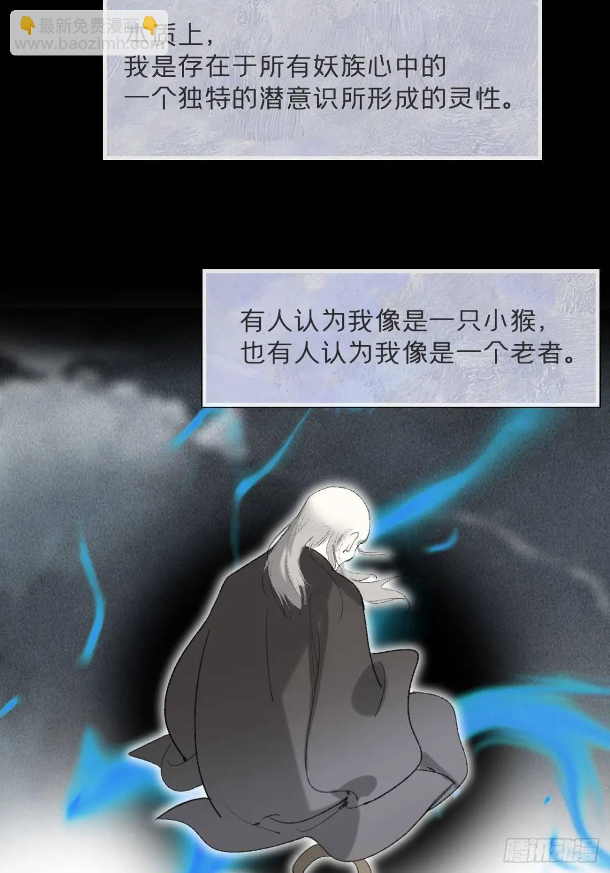122-请神的方式·上-