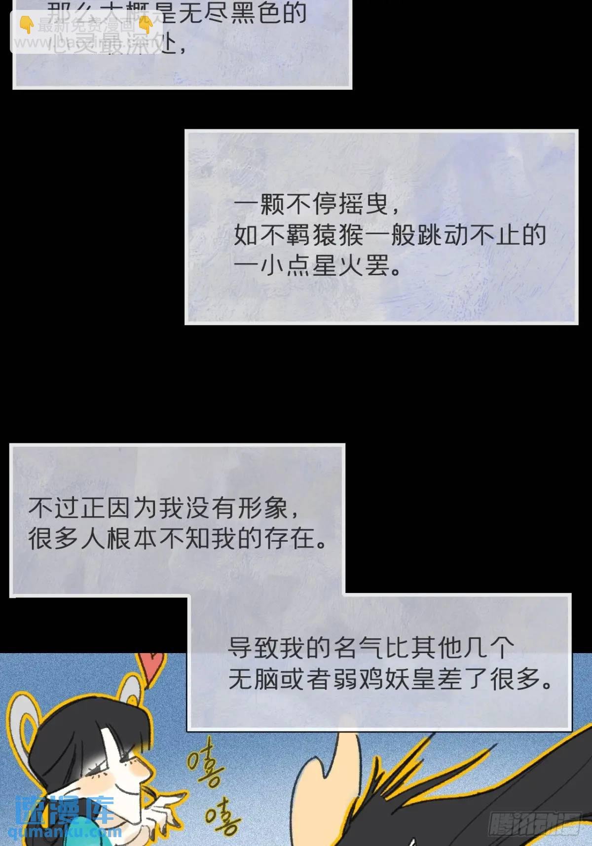122-请神的方式·上-