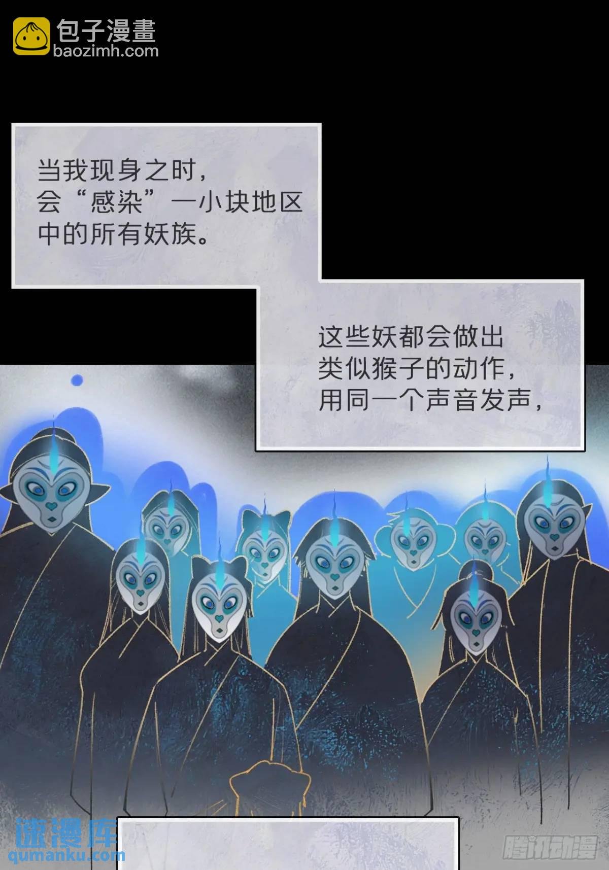 122-请神的方式·上-