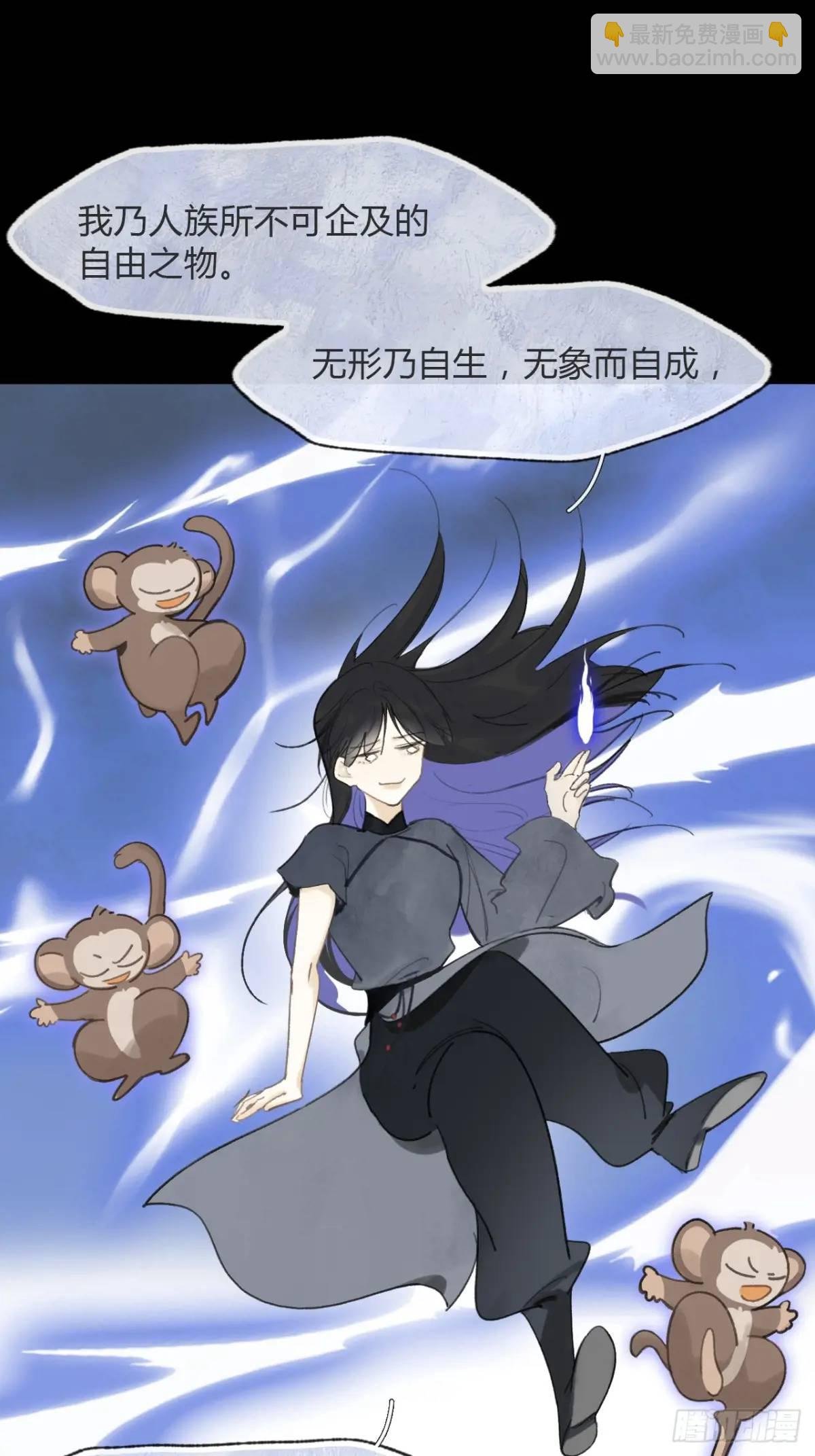 122-请神的方式·上-