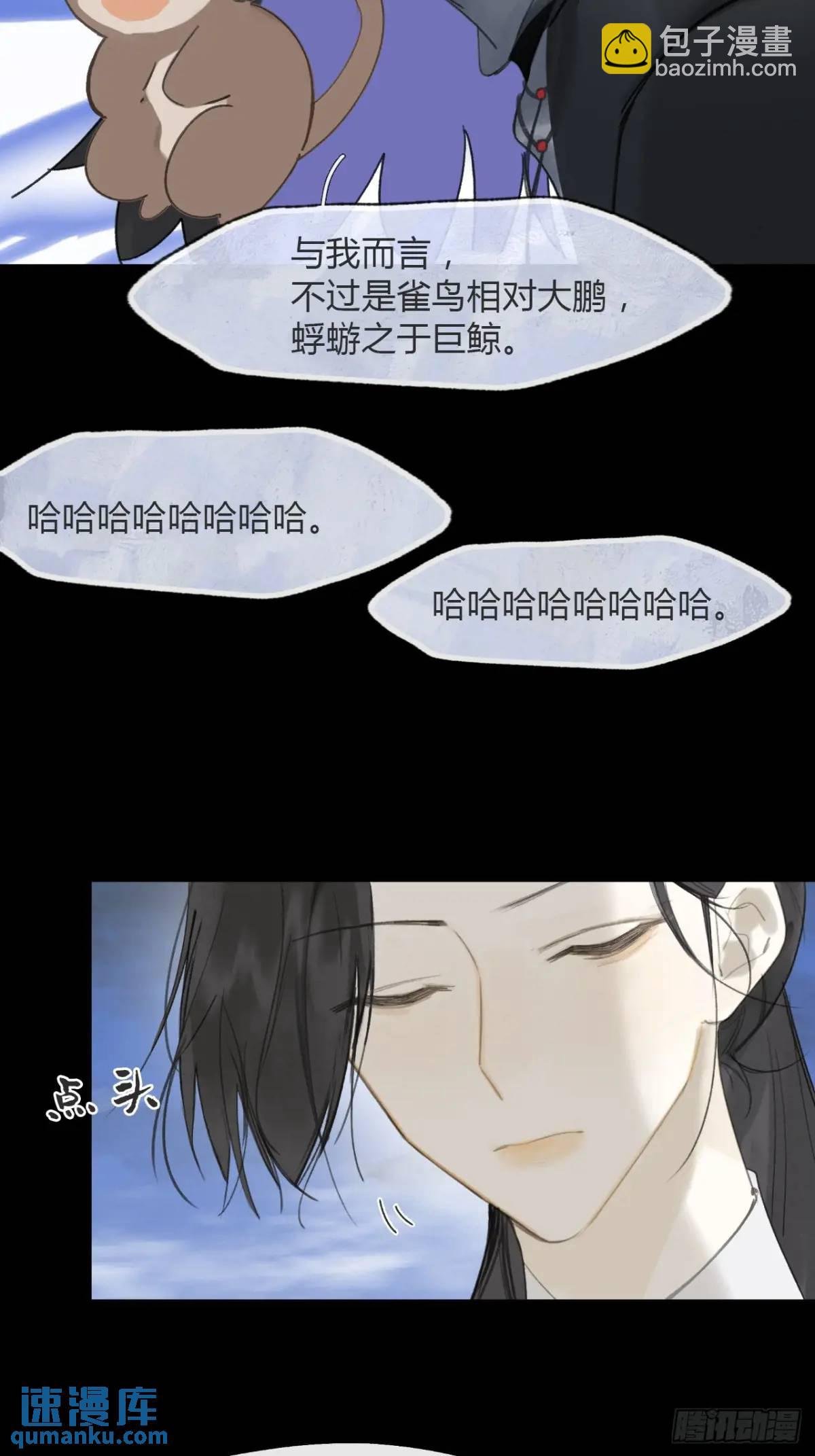 122-请神的方式·上-
