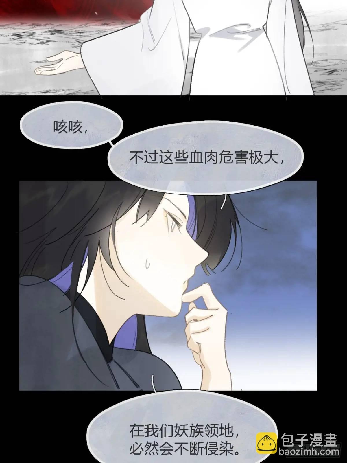122-请神的方式·上-