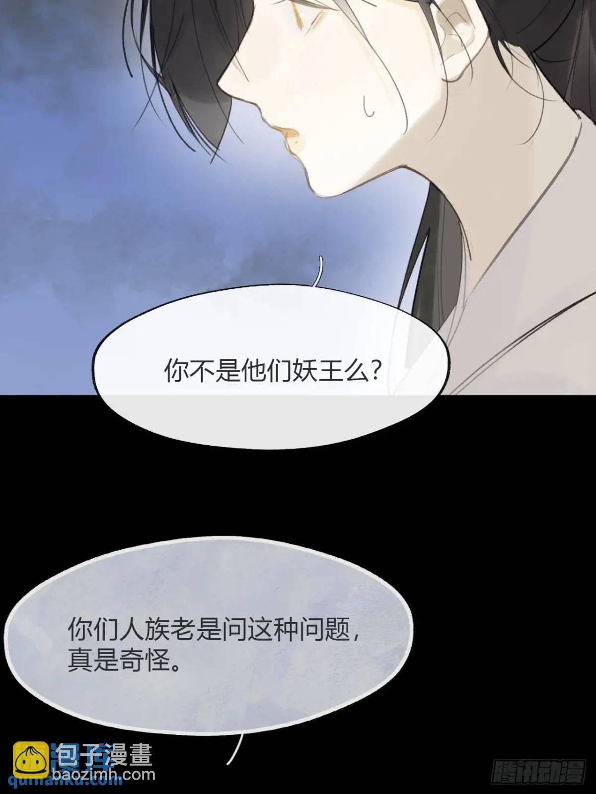 122-请神的方式·上-