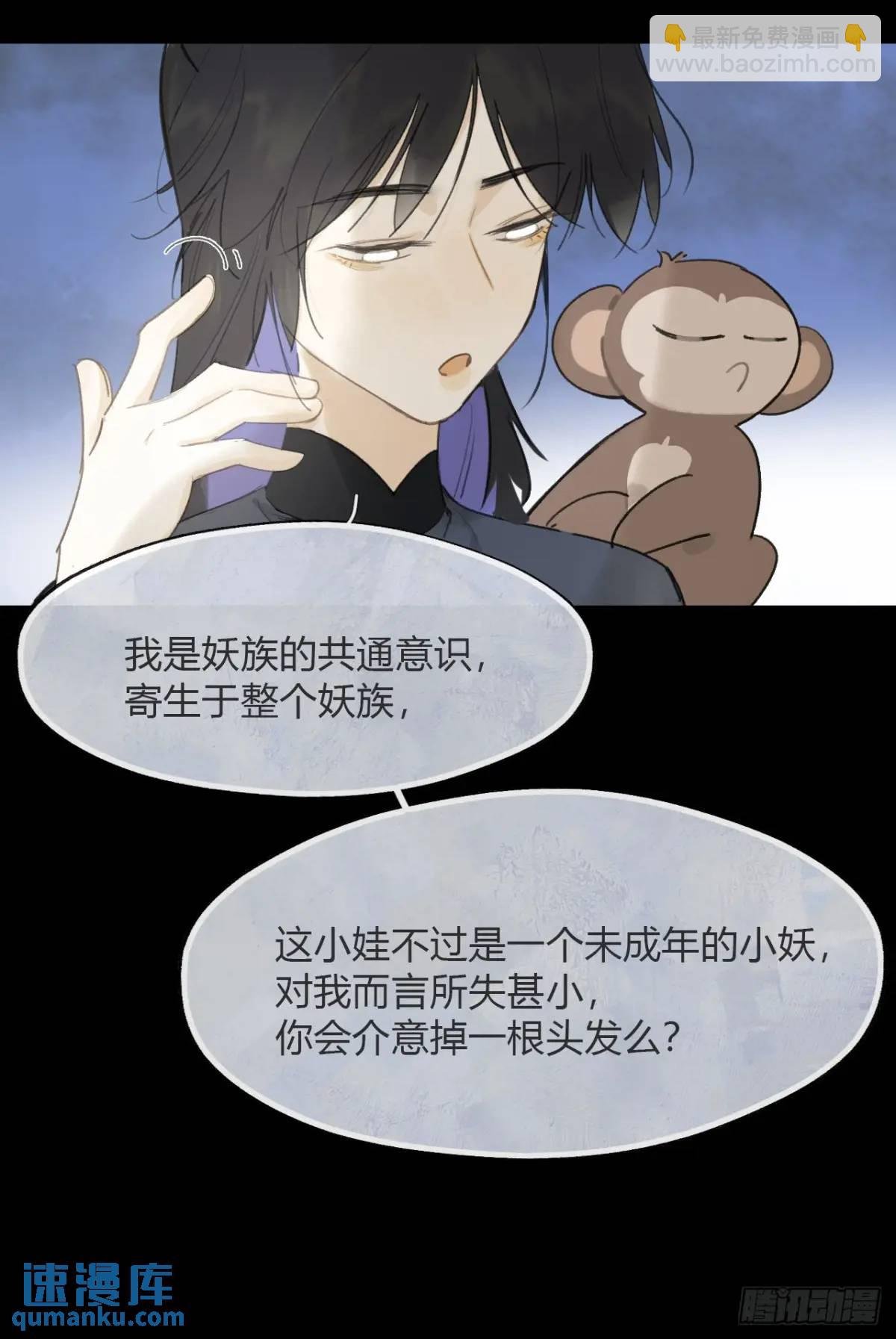 122-请神的方式·上-