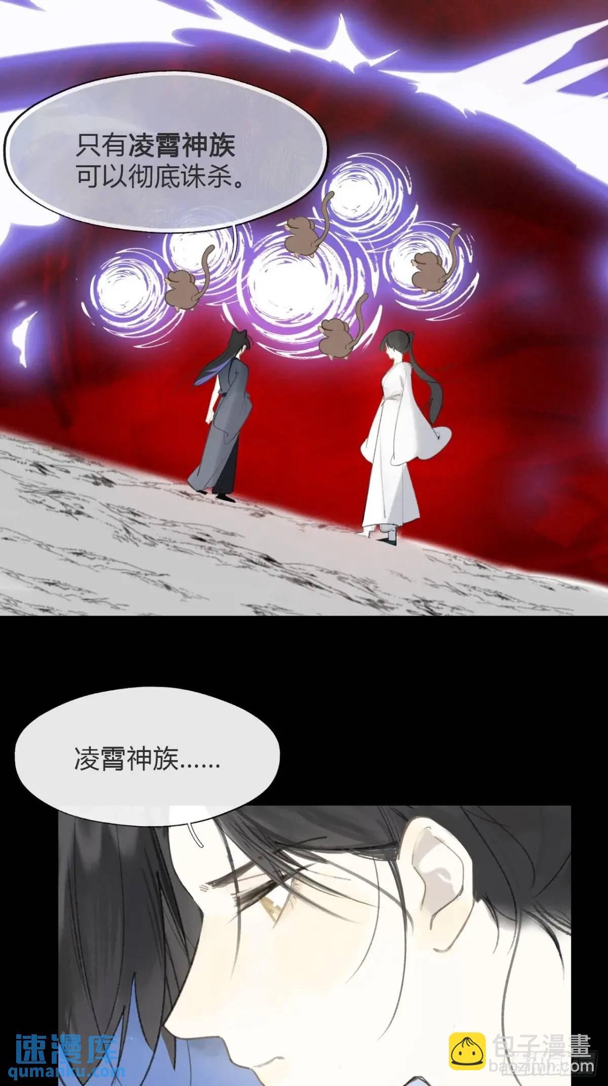 122-请神的方式·上-