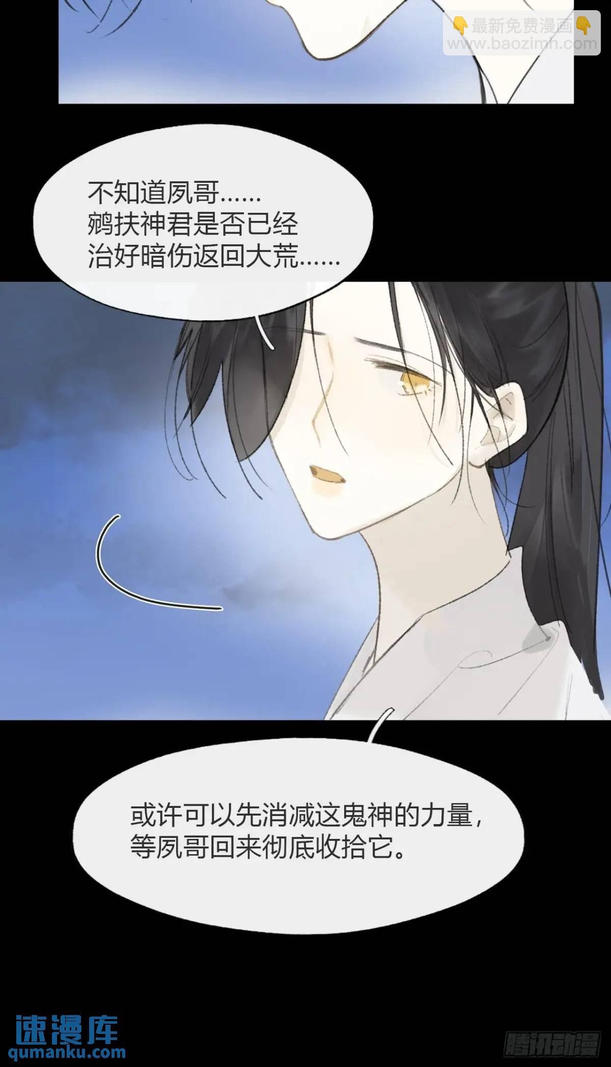 122-请神的方式·上-