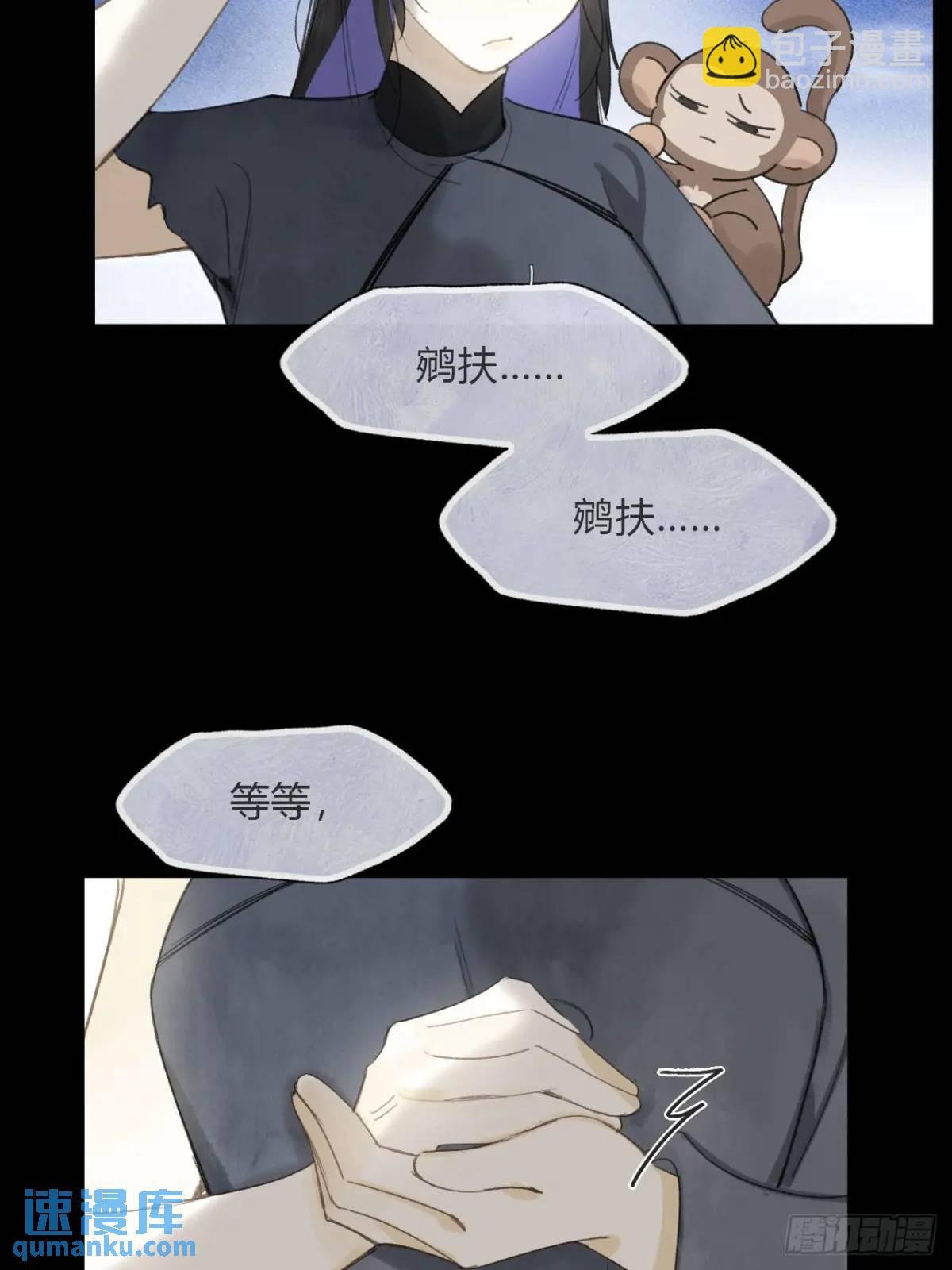 122-请神的方式·上-