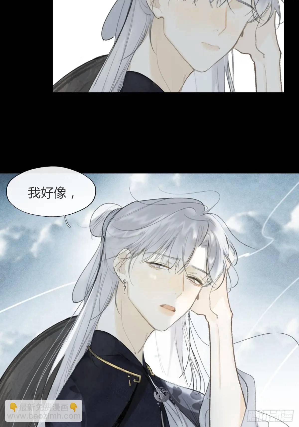 122-请神的方式·上-