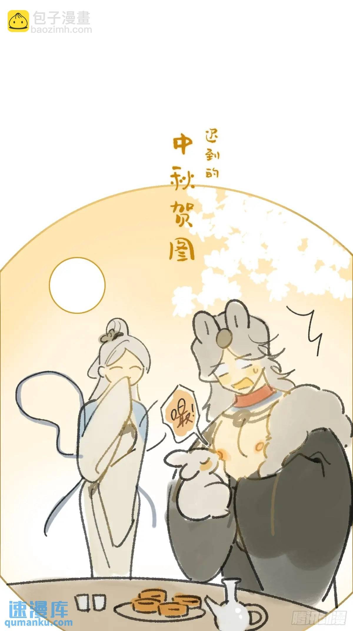122-请神的方式·上-