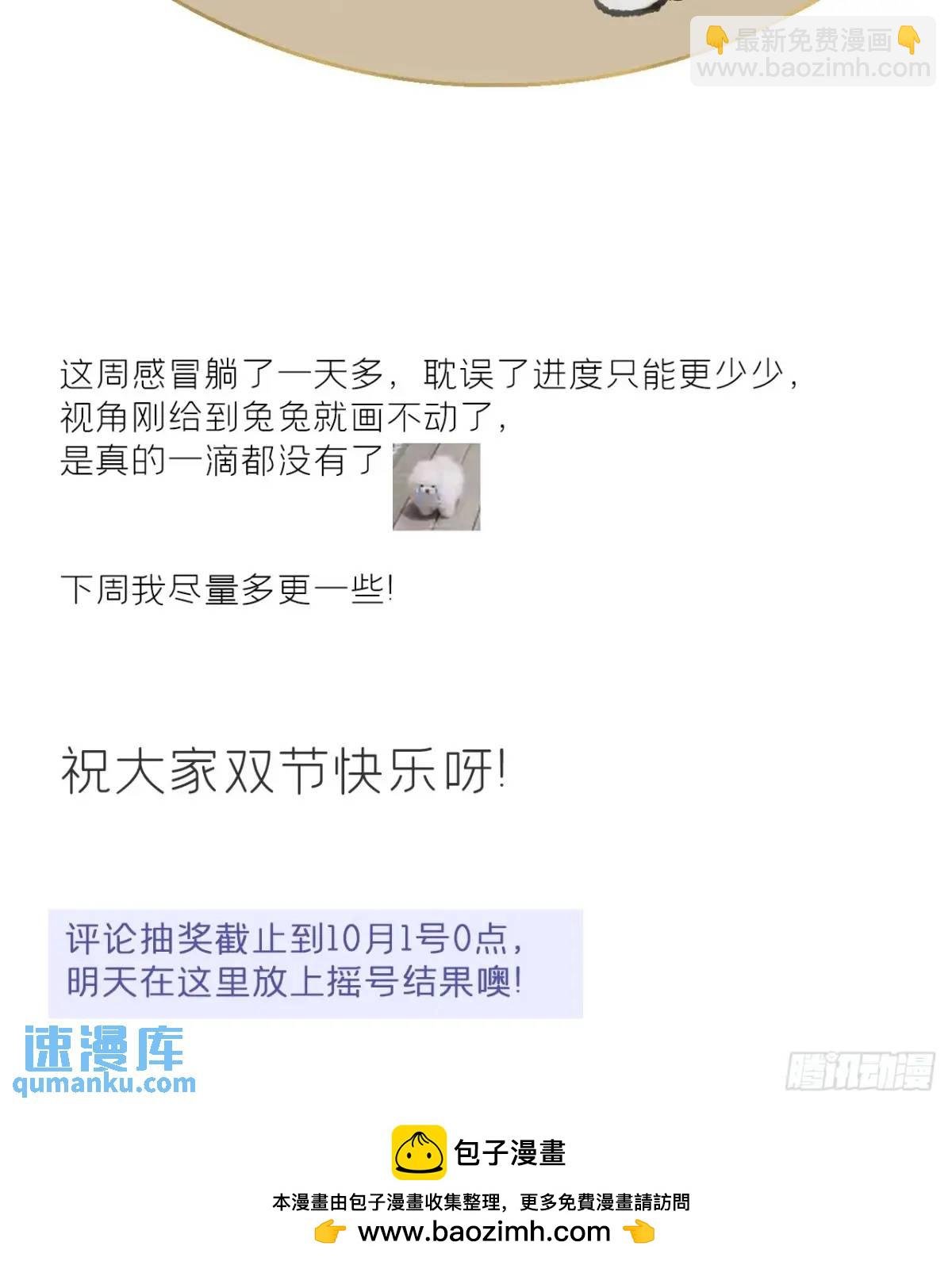 122-请神的方式·上-