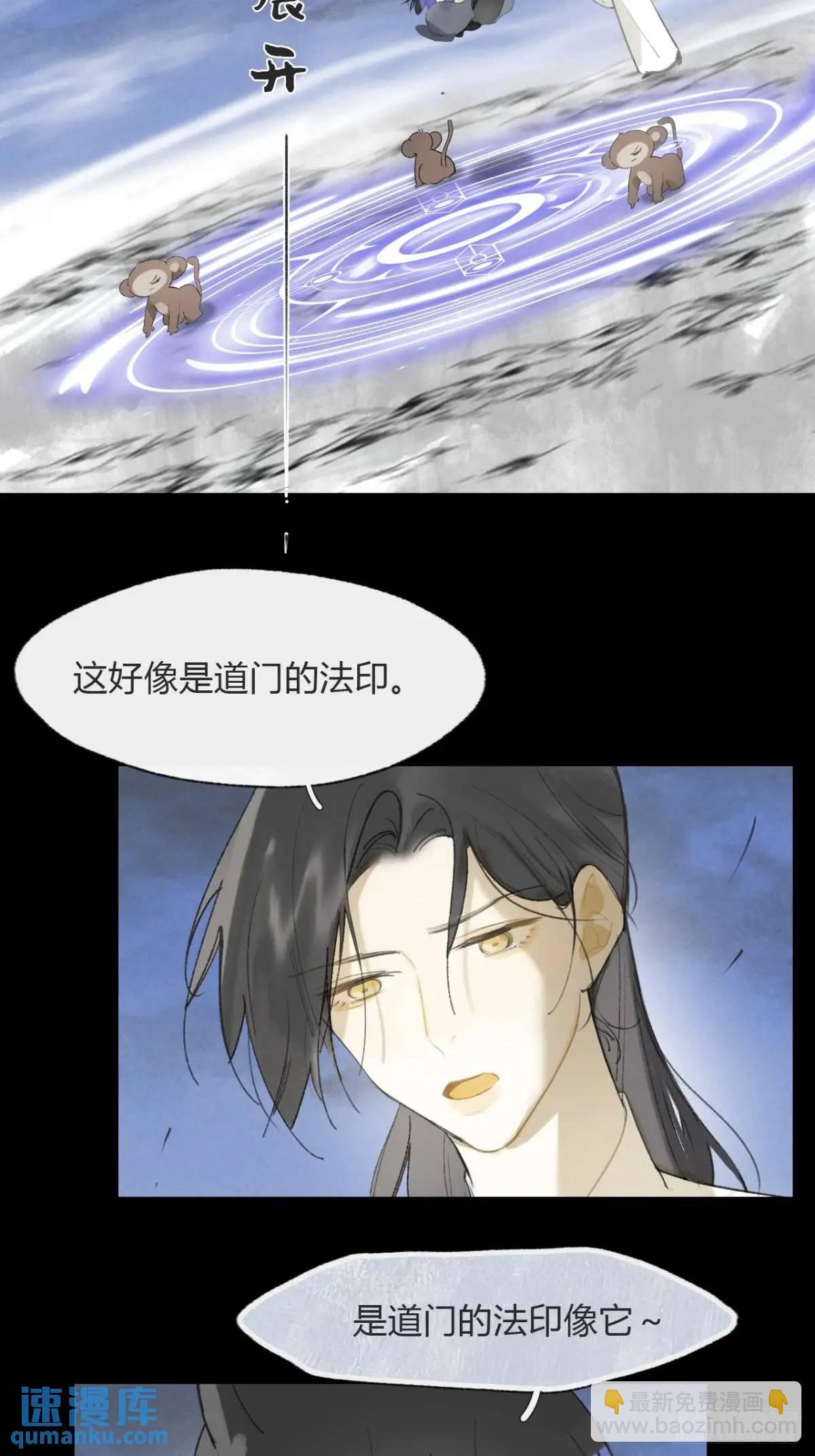 123-请神的方式·下-