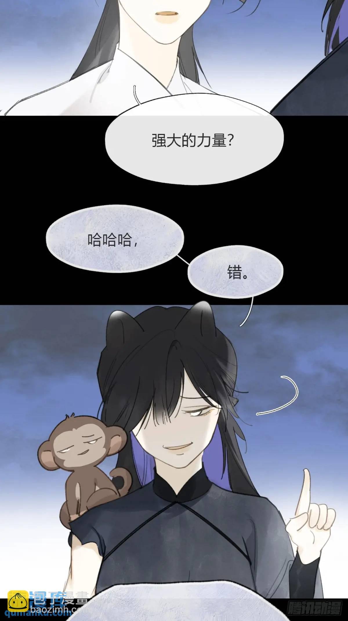 123-请神的方式·下-