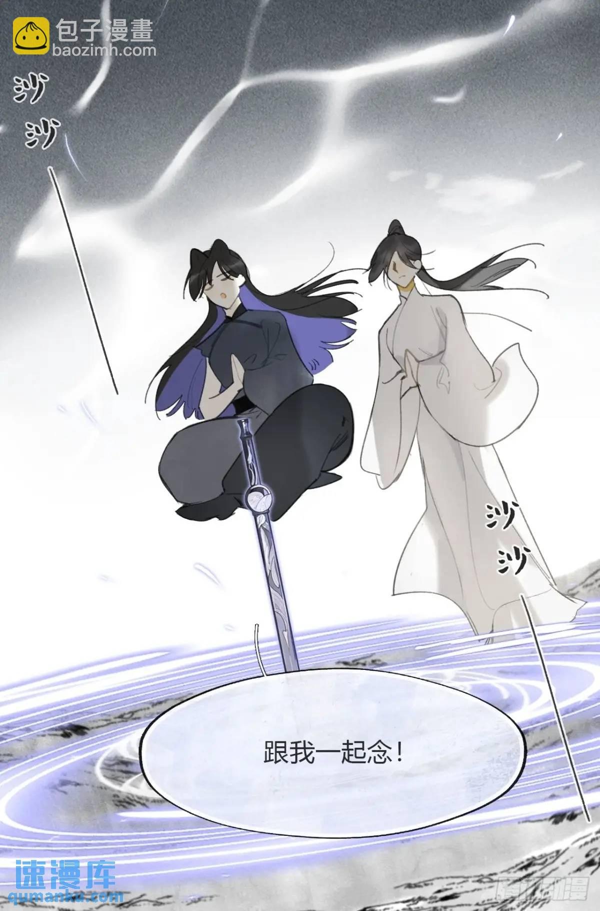 123-请神的方式·下-