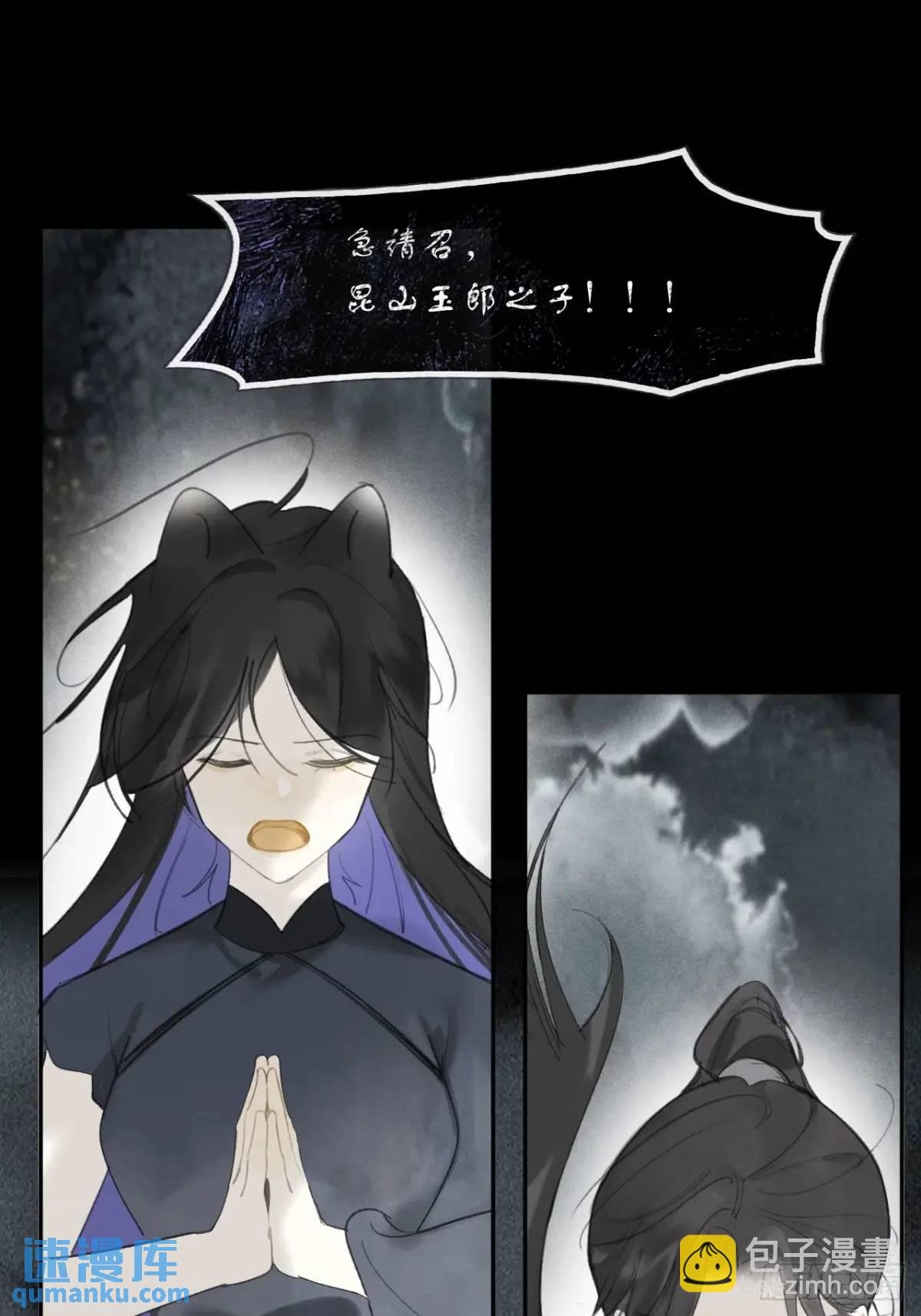 123-请神的方式·下-