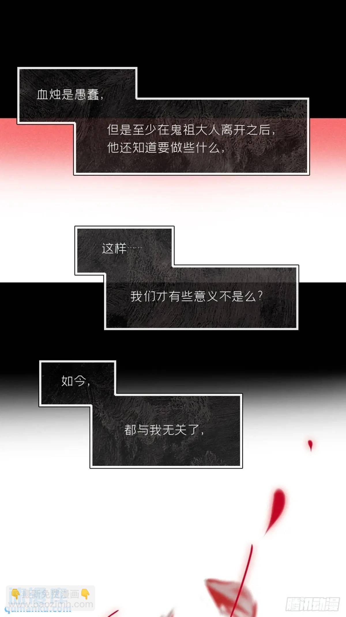 123-请神的方式·下-