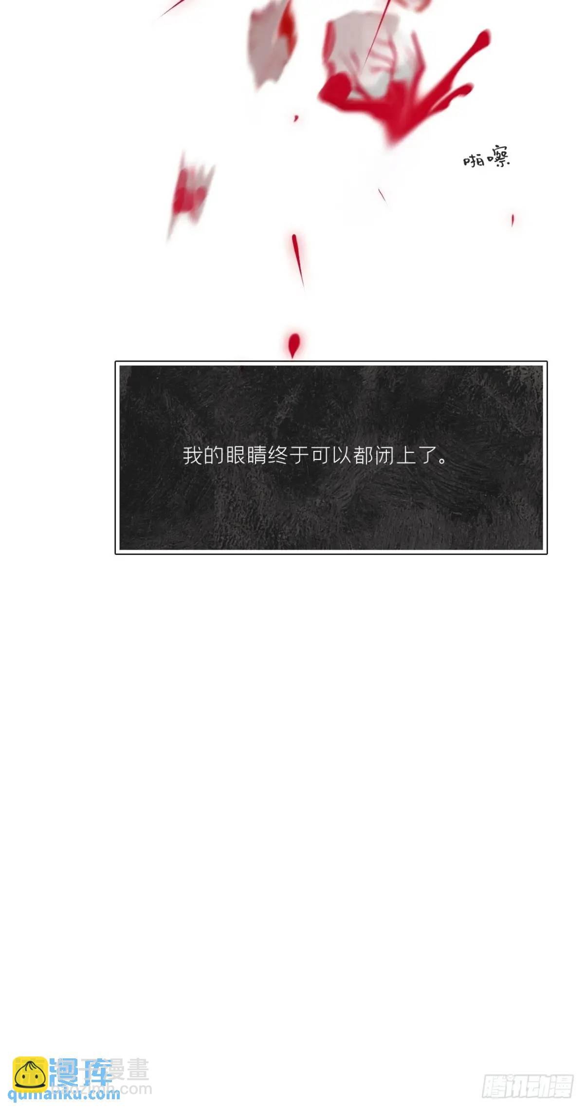 123-请神的方式·下-
