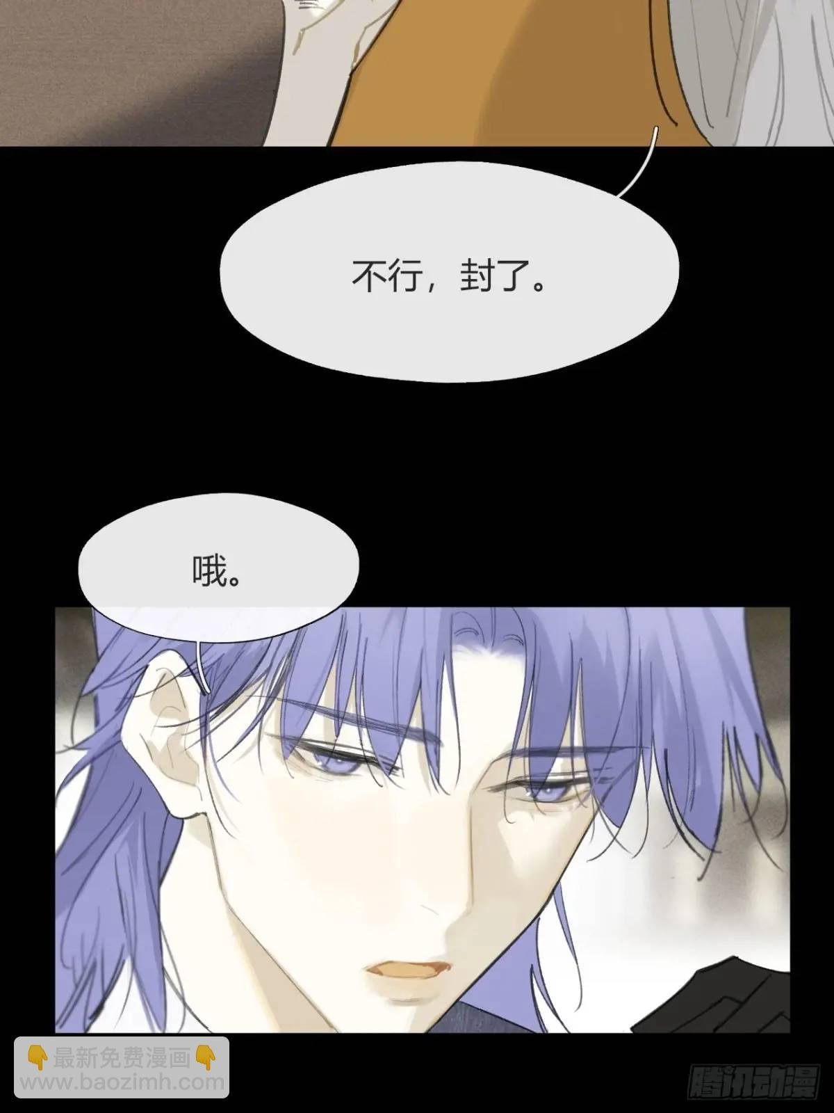 123-请神的方式·下-