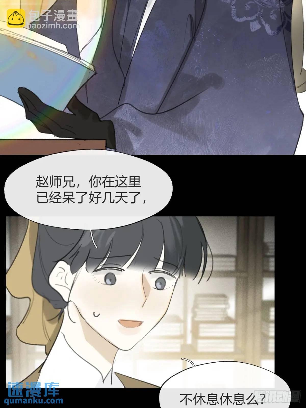 124-果然很讨厌-