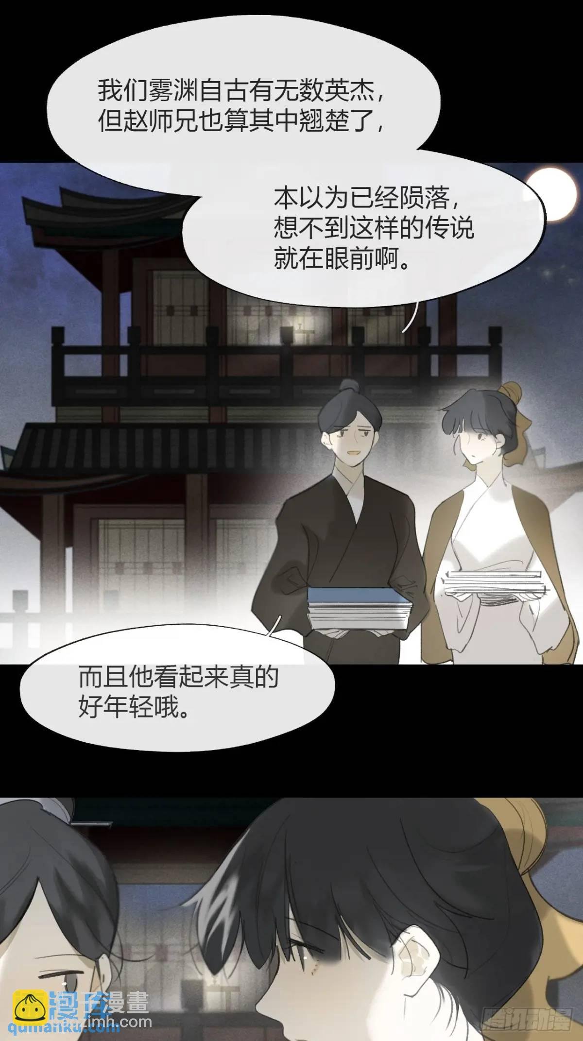 124-果然很讨厌-