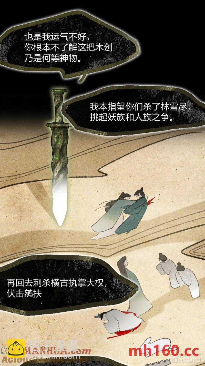 125-昆山君遗宝-