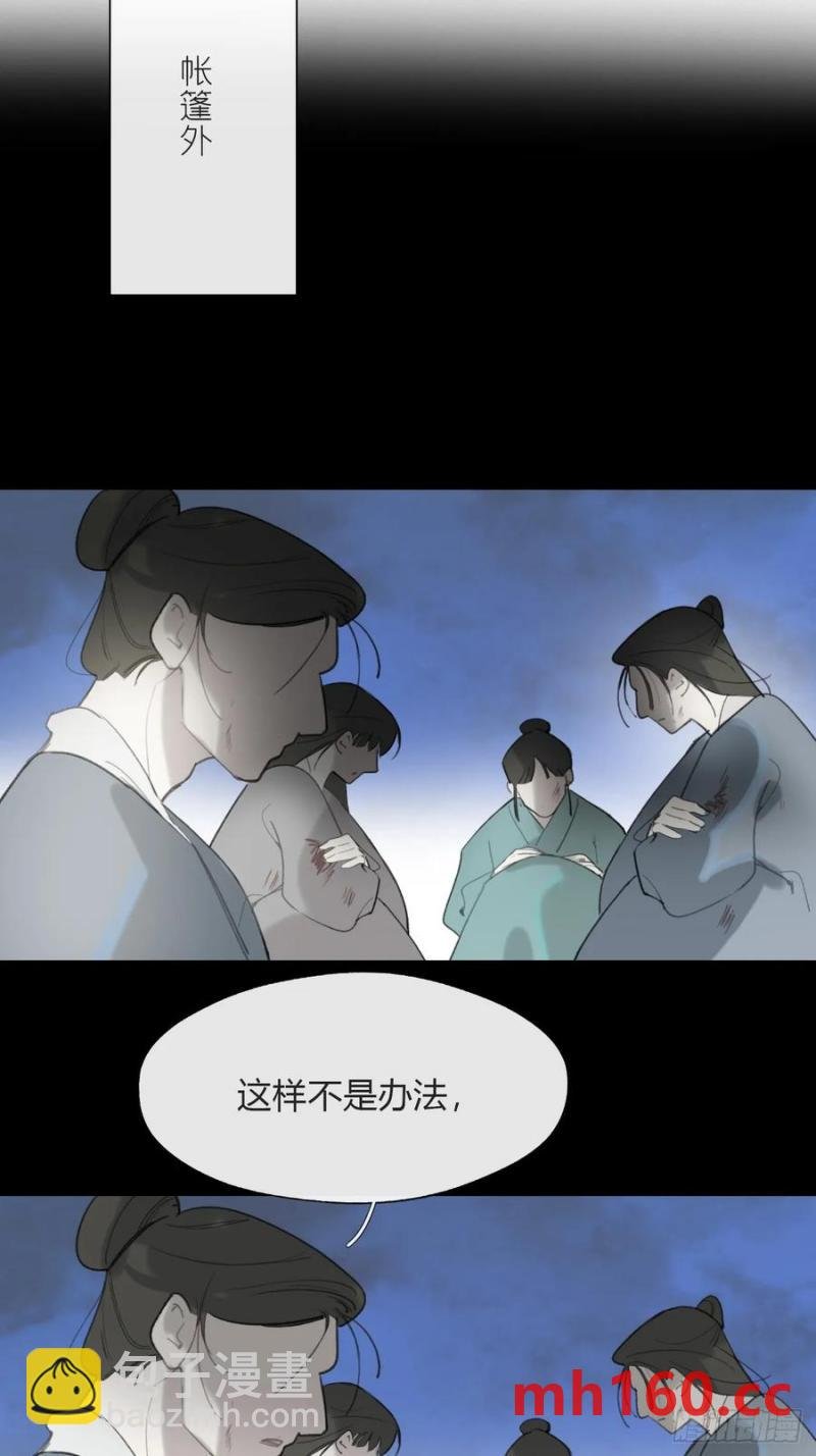 125-昆山君遗宝-