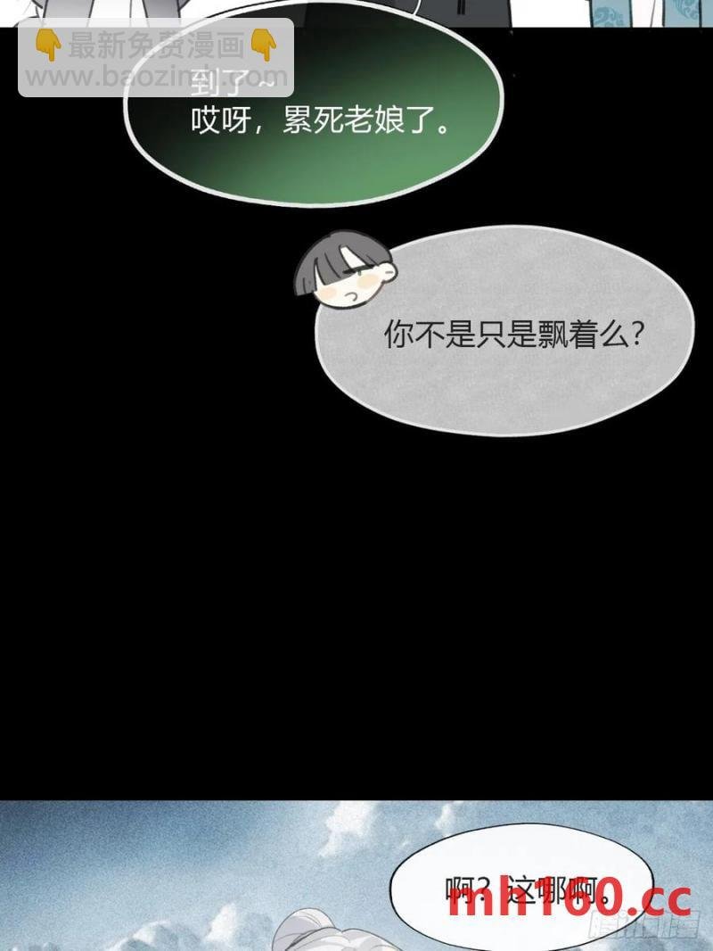 125-昆山君遗宝-