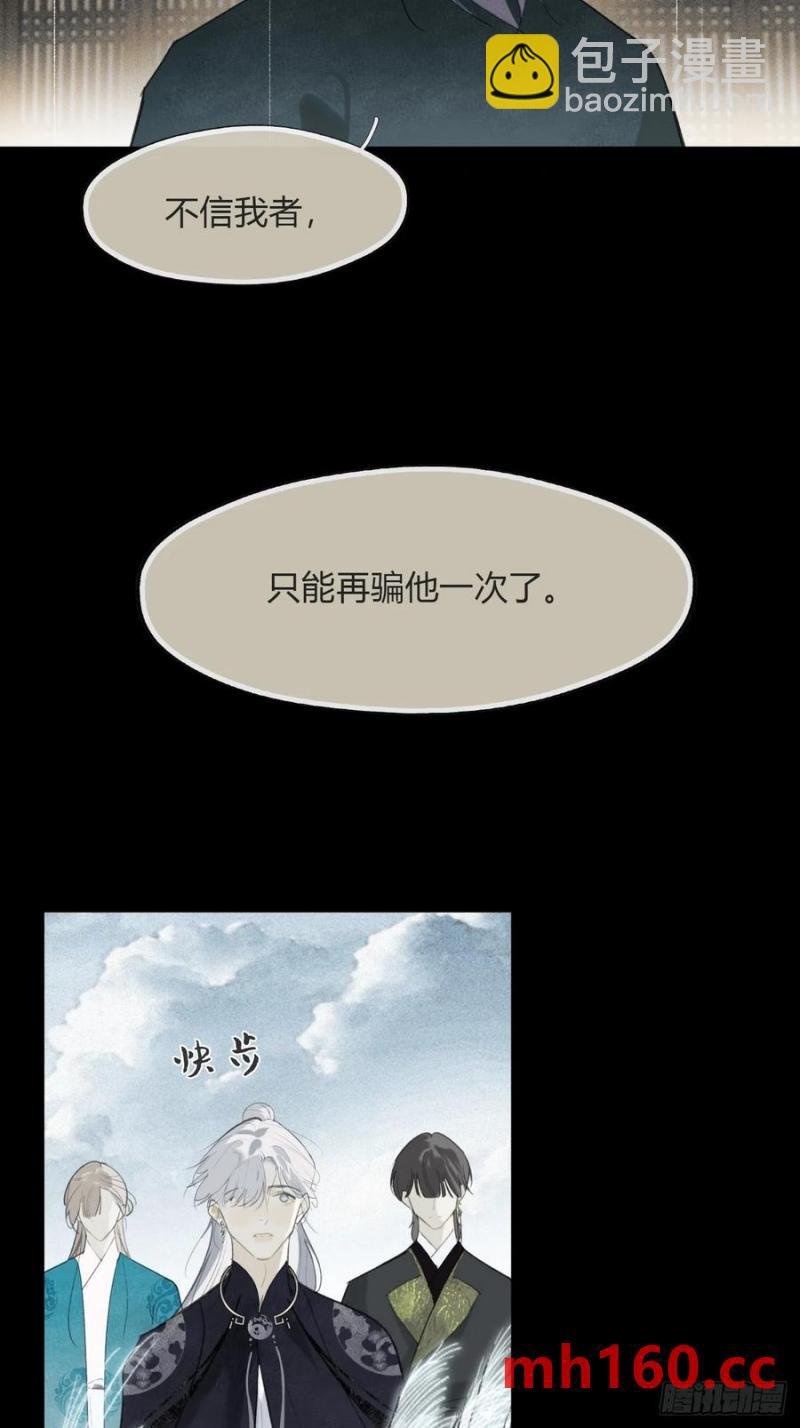 125-昆山君遗宝-