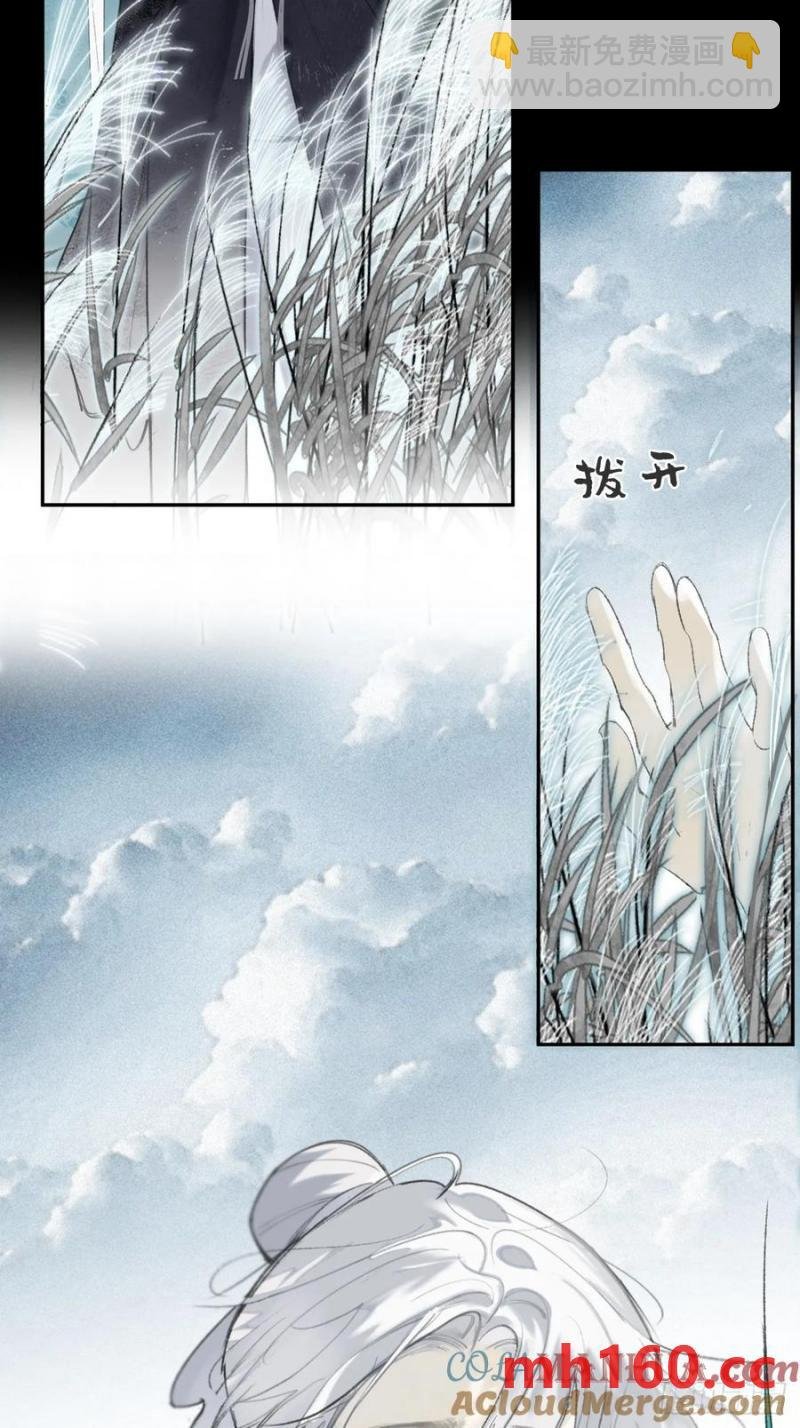 125-昆山君遗宝-