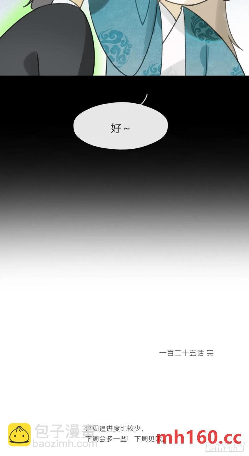 125-昆山君遗宝-