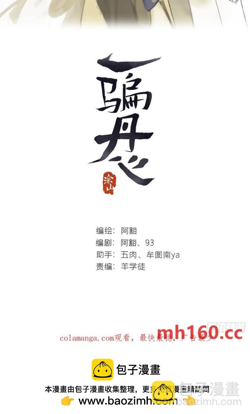 125-昆山君遗宝-