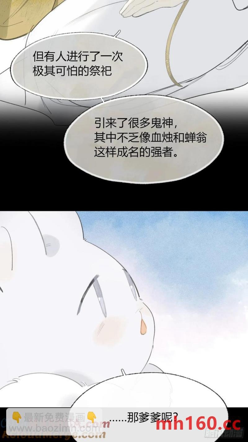 126-一罐酱萝卜-