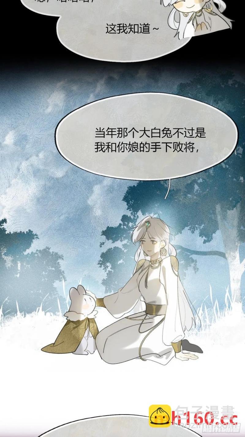 126-一罐酱萝卜-