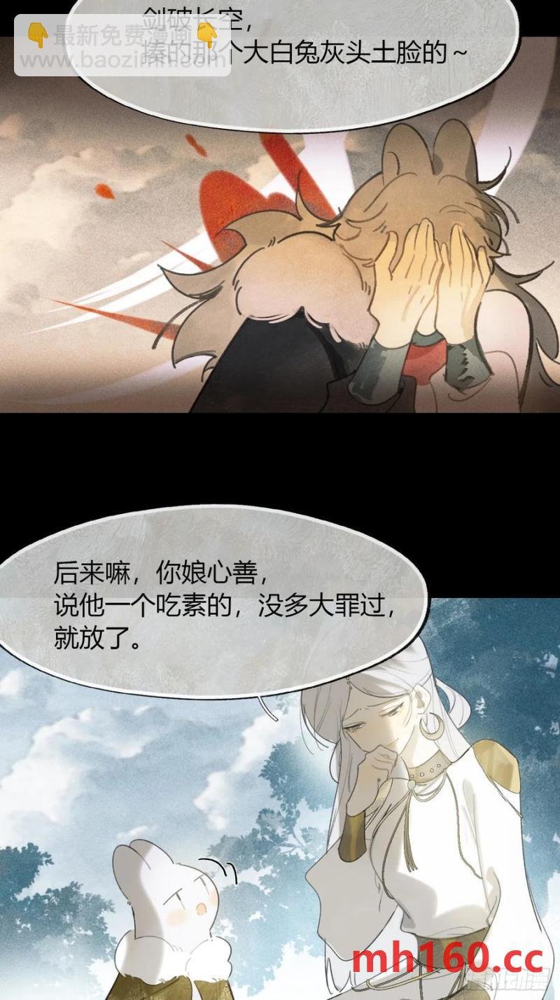 126-一罐酱萝卜-