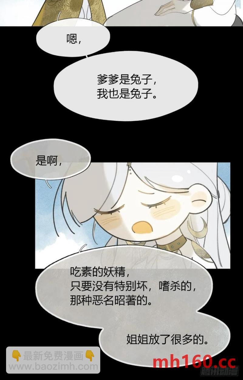 126-一罐酱萝卜-