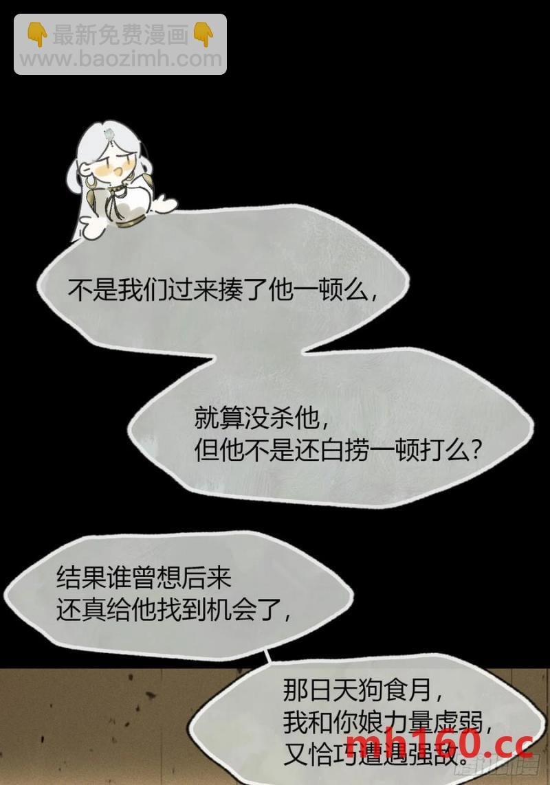 126-一罐酱萝卜-