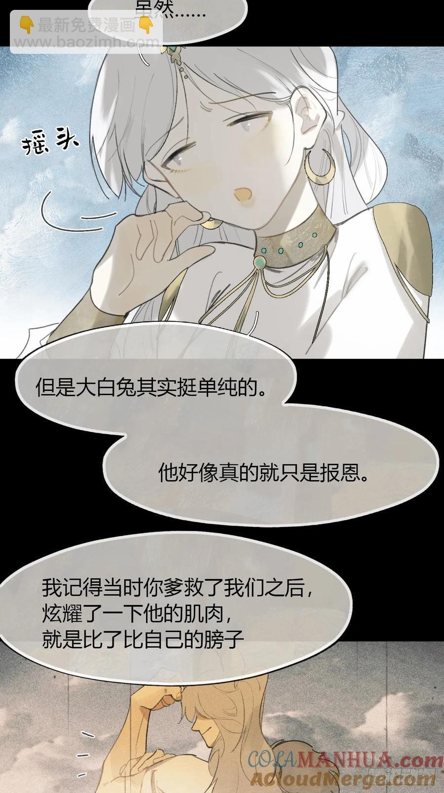 126-一罐酱萝卜-