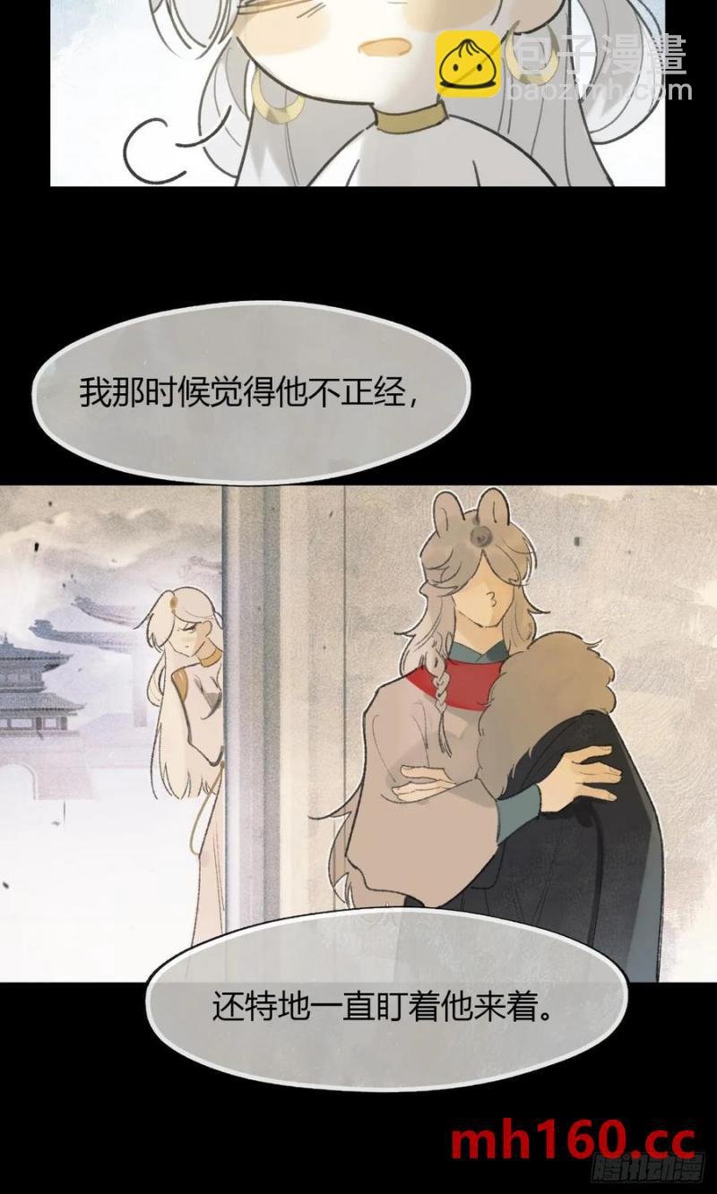 126-一罐酱萝卜-