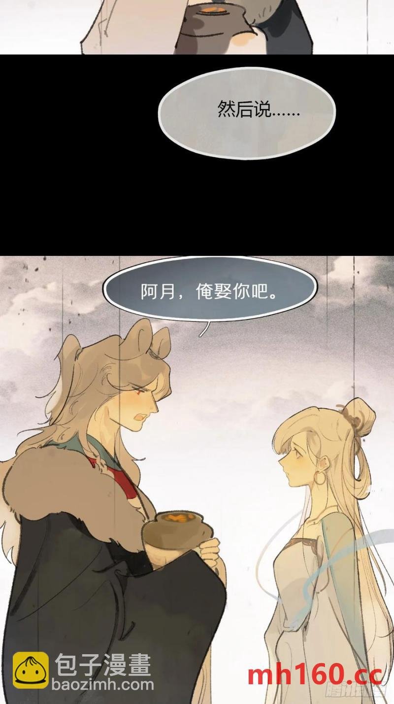 126-一罐酱萝卜-