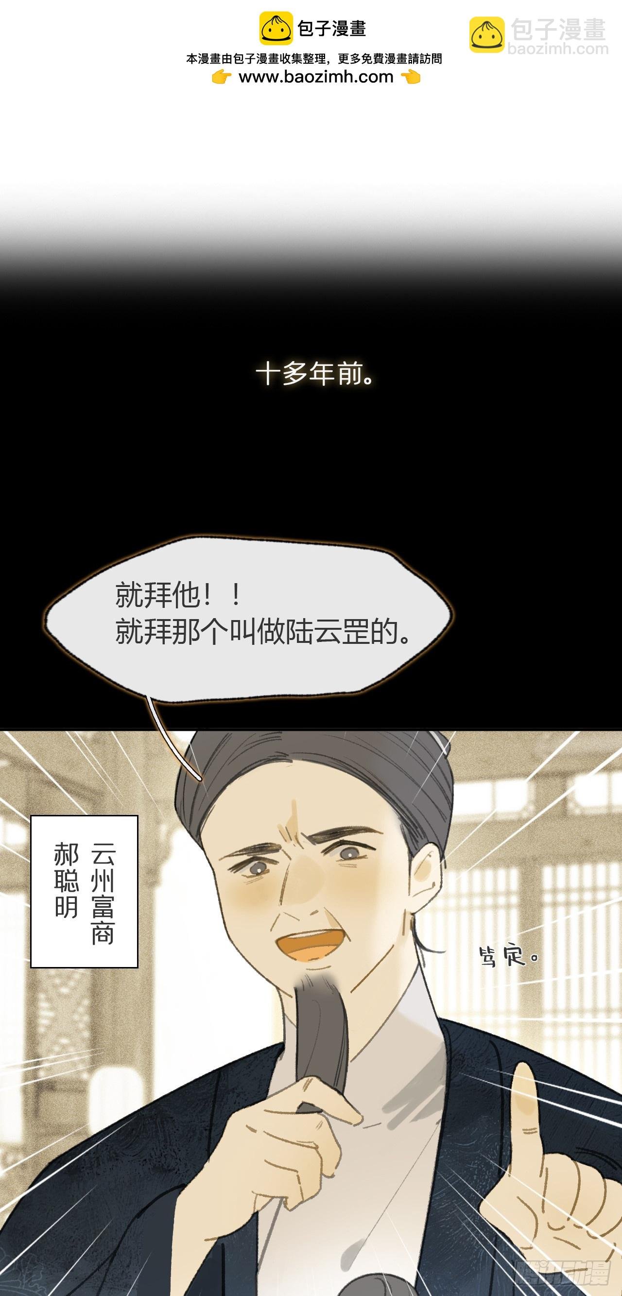 108-彼时与此刻-