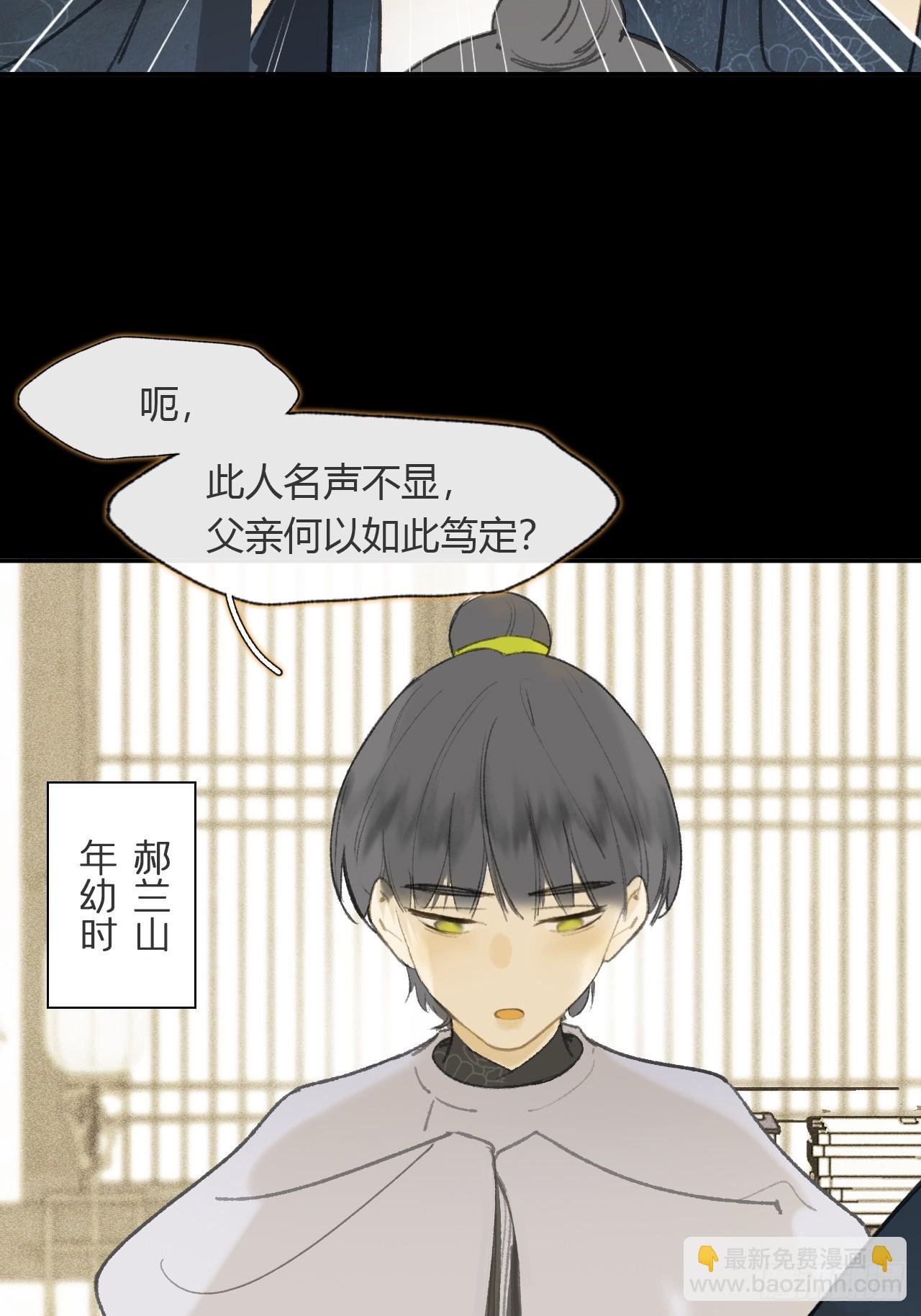108-彼时与此刻-